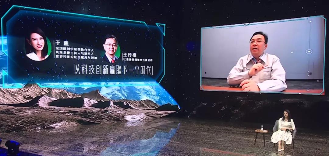 王傳福：保守估計(jì)明年年底新能源車滲透率超35% 半導(dǎo)體、電池等產(chǎn)業(yè)鏈將重構(gòu)