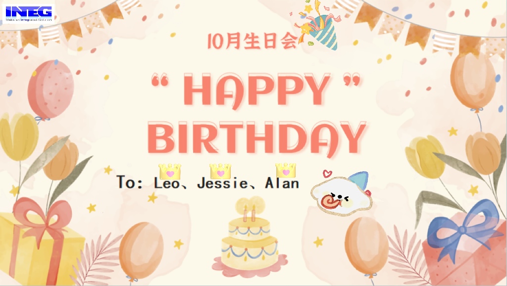 10月員工生日會(huì)--美好“十”光，共享甘甜
